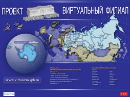 В Нюрбе откроется виртуальный филиал Русского музея 