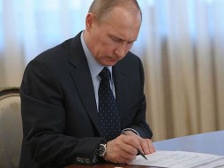 Путин подписал закон о федеральном бюджете на три года‍