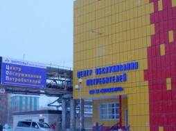 31 декабря работает большинство пунктов приема платежей Якутского отделения Энергосбыта 