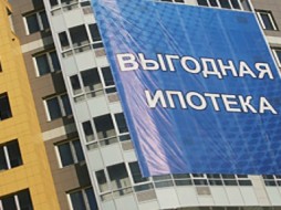 Группа ВТБ продлевает ипотеку с господдержкой до марта
