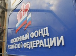 ПФР назвал сроки единовременной выплаты пяти тысяч рублей пенсионерам