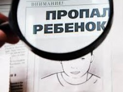 В Якутии разысканы без вести пропавшие дети
