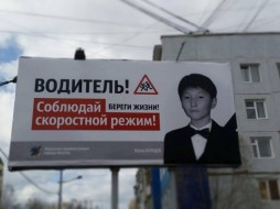 В Якутске вынесен приговор по факту ДТП, в котором погиб Коля Бурцев