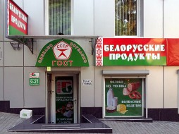 Лукашенко призывает Россию разбираться, прежде чем вводить запрет на поставки продовольствия из Беларуси