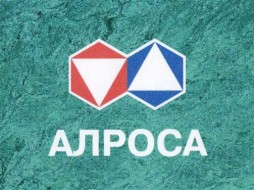 АЛРОСА с начала года реализовала бриллиантов на 7,28 млн долларов
