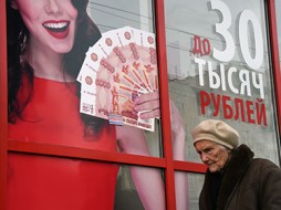 Кировская прокуратура пресекла выдачу краткосрочных займов под 2379% годовых 