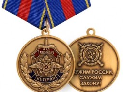 В Якутске у пенсионера МВД украли медали и нагрудные знаки