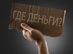 Если вам не платят зарплату - обращайтесь в следственное управление 