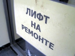Замену и ремонт лифтов в Якутии будут производить за счёт средств фонда капитального ремонта
