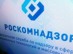Мошенники в сети выдают себя за сотрудников Роскомнадзора