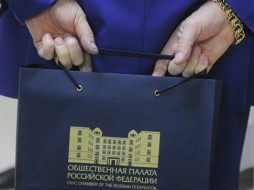 Владимир Путин утвердил новый состав Общественной палаты‍