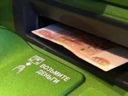В Якутии мужчина украл из банкомата 5 000 рублей
