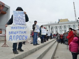 Полиция выявляет участников митинга в Якутске