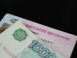 Житель Амгинского района продал водительские права по объявлению