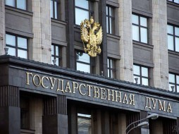В Госдуме предложили штраф в 30 тысяч рублей за проживание без регистрации 