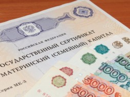Россиянки получат к материнскому капиталу доплату 250 тысяч рублей