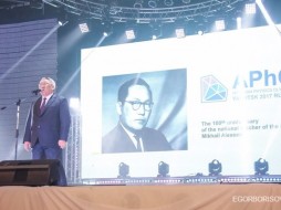 Егор Борисов открыл 18-ю Азиатскую физическую олимпиаду