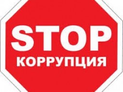 Руководители министерства труда Якутии  скрыли сведения о доходах
