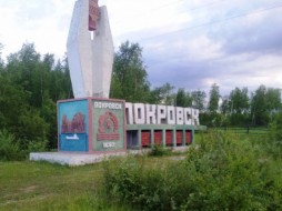 Город Покровск в Якутии стал самым "одиноким" городом России 