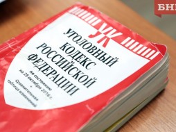 В Якутии директор образовательного учреждения оосужден за подлог