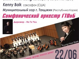ГТОиБ Якутии приглашает на мероприятия фестиваля «Классика белых ночей»