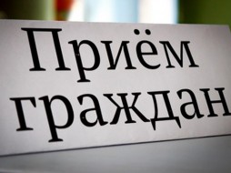 В Службе судебных приставов Якутии пройдет День приема граждан