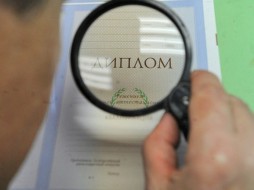 В Якутии учитель английского языка использовал купленный диплом о высшем образовании