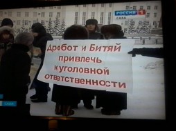 В Якутске начинается рассмотрение уголовного дела «черного застройщика» Сергея Дробота