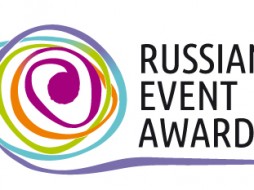 Якутия вошла в число финалистов Нацпремии Russian Event Awards Сибири и Дальнего Востока 2017 года