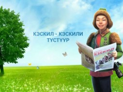 В Якутии стартует конкурс эссе для школьников "Я и финансы"