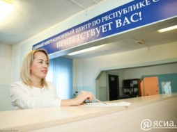 В Якутске открылся Единый миграционный центр