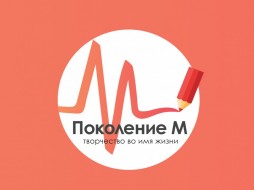 Невероятный приз для юных певцов из Якутии приготовили авиакомпания «Якутия» и компания МТС