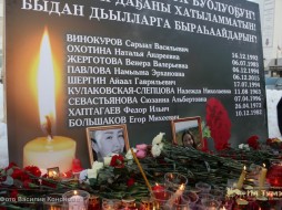 Депутаты Госсобрания Якутии почтили память погибших в ДТП