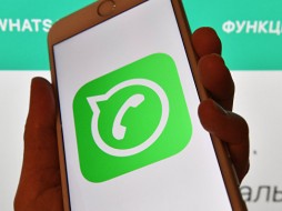 В следующем году WhatsApp прекратит работу на некоторых смартфонах 
