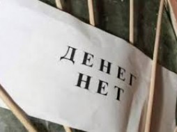 Работникам банно-прачечного комбината Якутска задолжали зарплату на 1,4 млн рублей