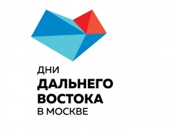 АЛРОСА выступила генеральным партнером «Дней Дальнего Востока» в Москве 