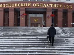 Впервые в российской истории торговец наркотиками получил пожизненный срок заключения