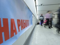 Уровень зарегистрированной безработицы в Якутии за год снизился  
