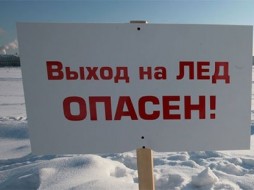 Школьникам Якутска рассказали, как помочь человеку, провалившемуся под лед
