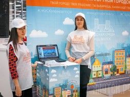 В Якутске начался сбор предложений горожан по благоустройству общественных пространств