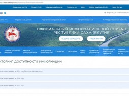 Сайт Минсвязи Якутии стал самым доступным среди сайтов органов госвласти