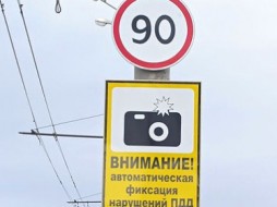В Якутске начался судебный процесс по делу о «белом списке» ГИБДД