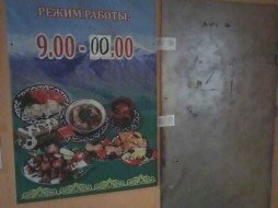 В Якутске приостановлена деятельность кафе ИП Абдулладжонова