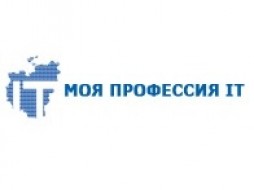 В Якутии пройдет конкурс «Моя профессия – IT» 