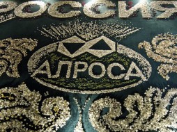 АЛРОСА в феврале реализовала алмазно-бриллиантовую продукцию на сумму $541,9 млн