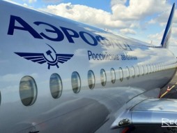Помощник главы Якутии Евгений Шигапов оплатил административный штраф за инцидент с задержкой рейса "Аэрофлота"