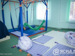 В Якутске открылся реабилитационный центр для детей с ограниченными возможностями развития