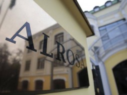 Набсовет АЛРОСА одобрил покупку 10% акций АО «АЛРОСА-Нюрба»