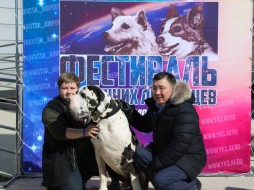 В Якутске прошел фестиваль домашних любимцев +ФОТО