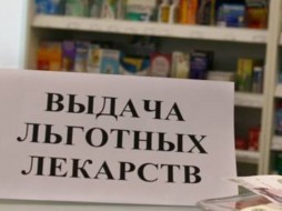 Заведующая аптекой в Якутске оштрафована за непринятие мер по выдаче лекарства льготнику